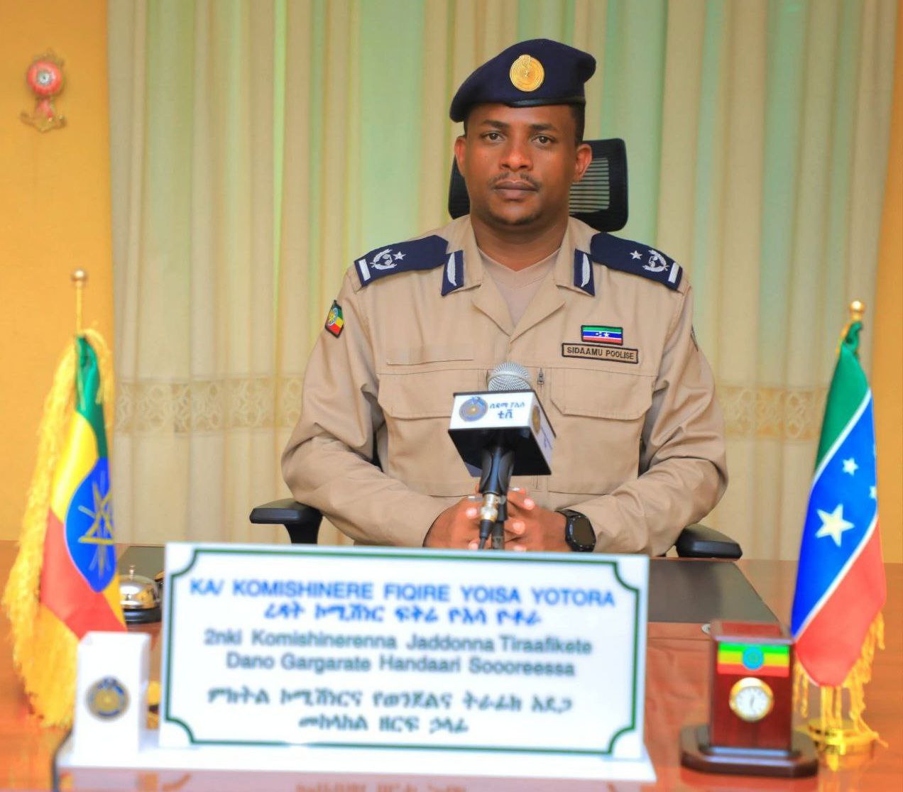 ረዳት ኮሚሽነር ፍቅሬ ዮእሳ ዮቶራ - ወንጀል መከላከል ምክትል ጠቅላይ መምሪያ