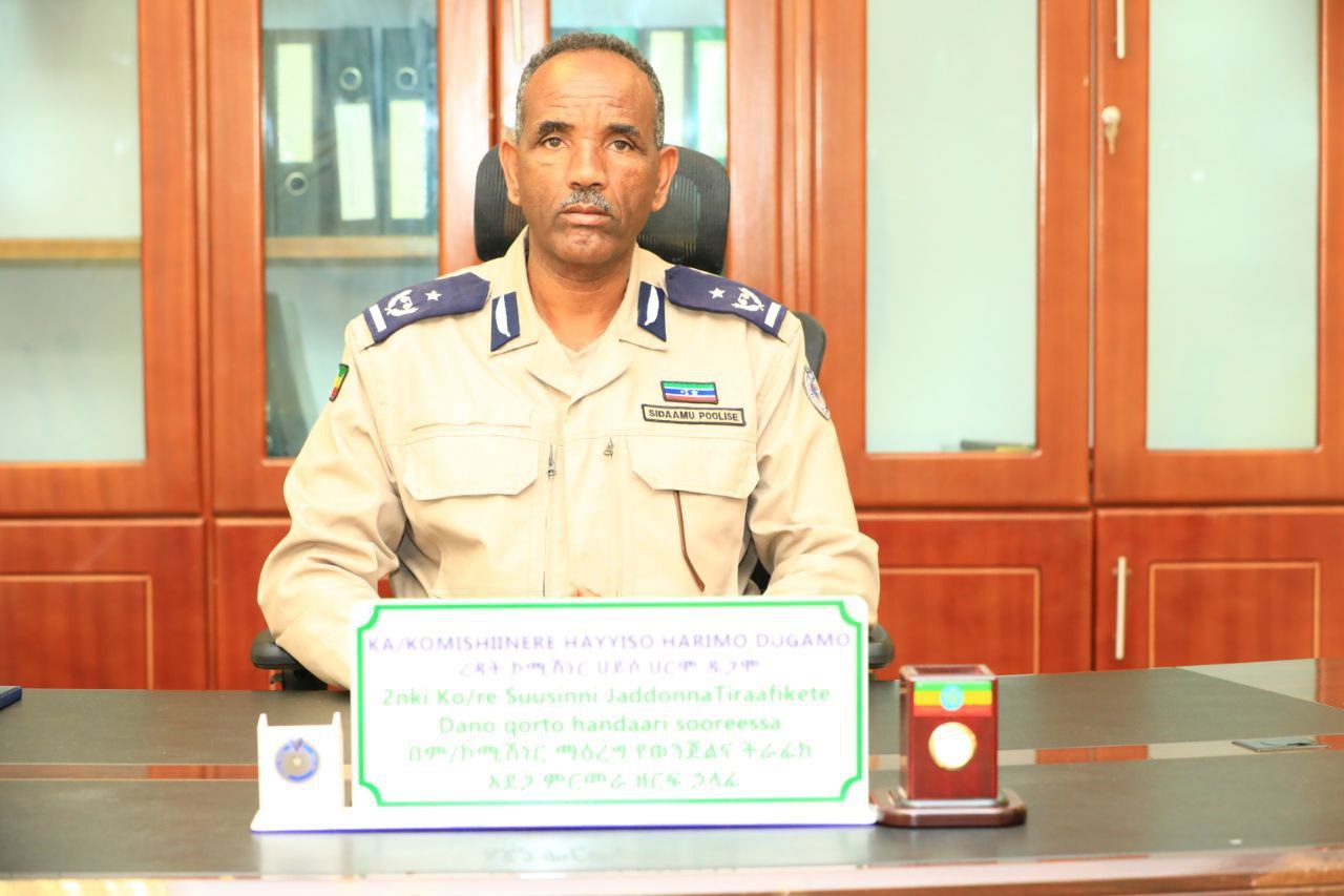 ረዳት ኮሚሽነር ሀይሶ ሀርሞ ዱጋሞ - ወንጀል ምርመራ ምክትል ጠቅላይ መምሪያ