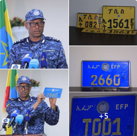 በዓለም አቀፍ